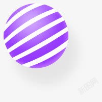 卡通圆球淘宝紫色球高清图片