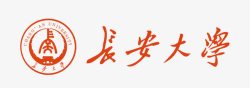 长安大学长安大学logo矢量图图标高清图片