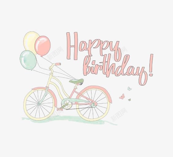 生日快乐png免抠素材_88icon https://88icon.com HAPPY 卡通自行车 手绘自行车 红色气球 绿色气球 自行车 英文艺术字 黄色气球