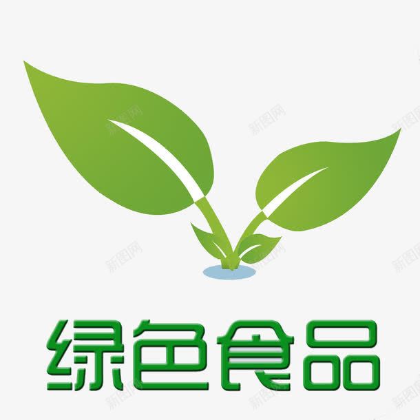 精致简约食品安全标志png免抠素材_88icon https://88icon.com 简约 精致 绿色 食品安全标志