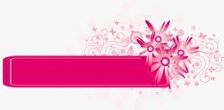 粉色唯美彩绘花朵展板素材