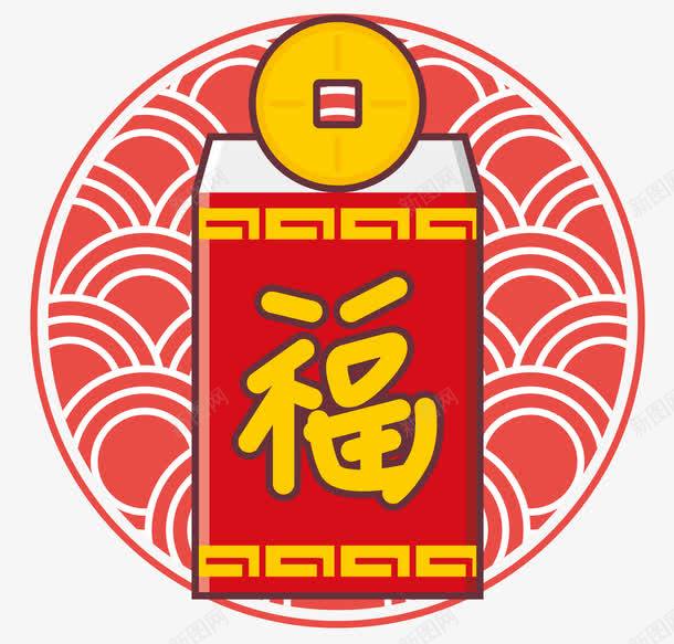 卡通风格中国节日传统红包png免抠素材_88icon https://88icon.com 卡通红包 卡通风格中国节日传统红包矢量图案 卡通风格中国节日传统红包矢量图案免费下载 新年 矢量红包 红包 红包PNG