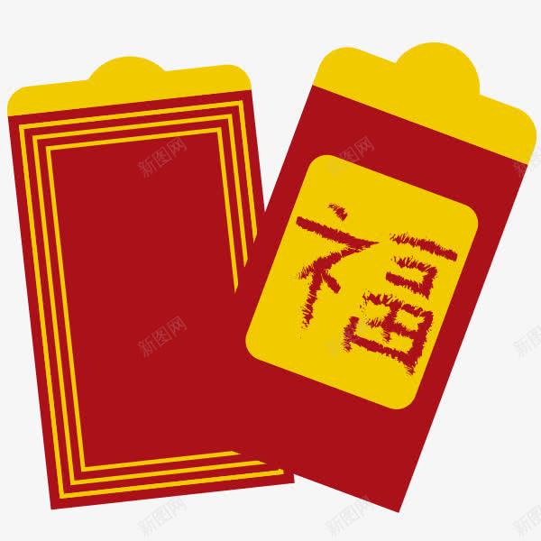 福字春节红包免费png免抠素材_88icon https://88icon.com 中国风红包 春节红包 福字红包模板 红包设计 红色