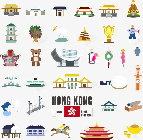 香港旅游png免抠素材_88icon https://88icon.com 中华人民共和国香港特别行政区 中国香港 地标建筑 插画 旅游 紫荆公园 香港 香港