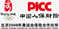 piccpicc标志图标高清图片