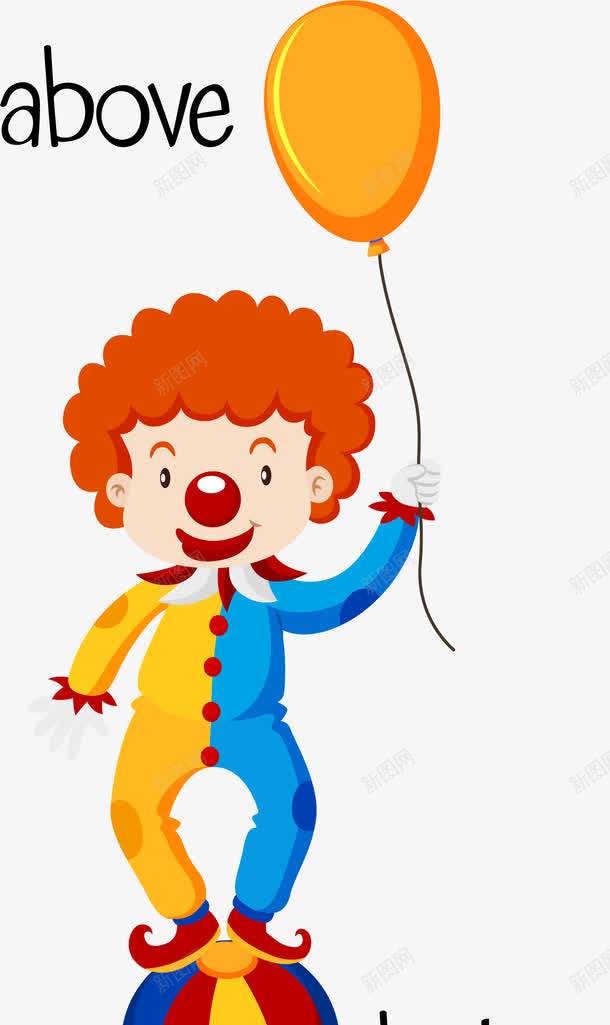 拿着气球的小丑png免抠素材_88icon https://88icon.com joker 上下对比 小丑 矢量素材 表演节目