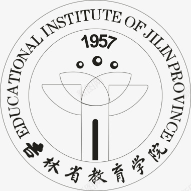 吉林省教育学院logo矢量图图标图标
