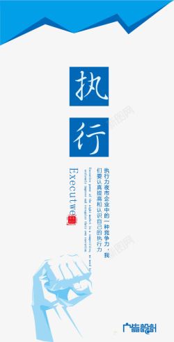 时尚企业文化展板素材