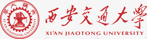 工业交大校徽交大logo横版组合红图标图标