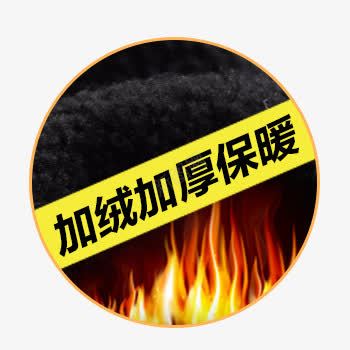 圆形火焰加绒png免抠素材_88icon https://88icon.com 加厚 加绒加厚 加绒火焰 圆形火焰加绒免抠素材 淘宝免费素材天猫设计素材 淘宝火焰 火圈素材下载 火火焰加绒燃烧燃烧火焰设计源文件 火焰圈 火焰火圈 设计源文件