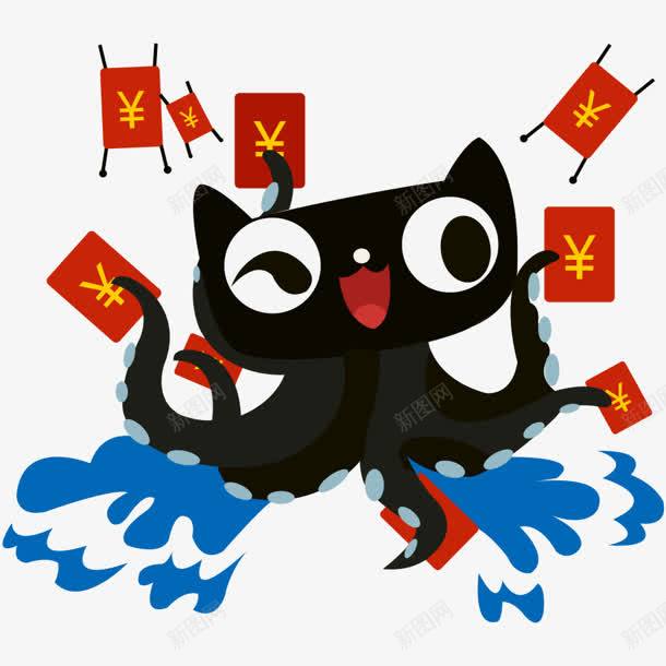 天猫红包png免抠素材_88icon https://88icon.com 红包