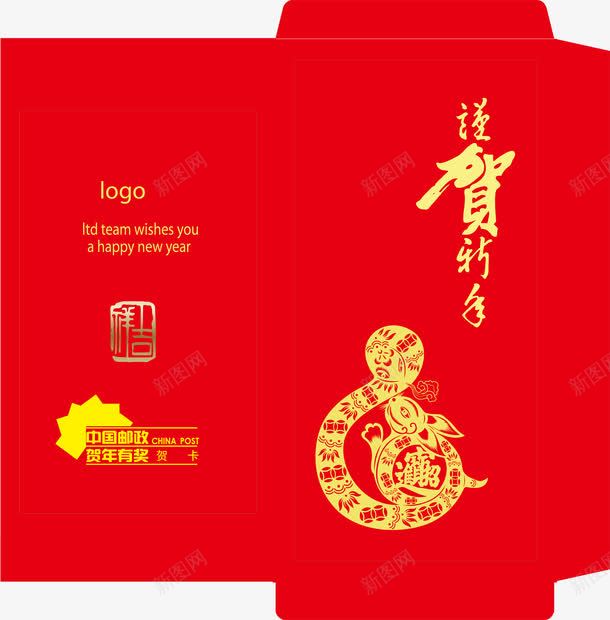 恭贺新年png免抠素材_88icon https://88icon.com 可爱红包 恭贺新年 新婚红包 新春红包 红包矢量 红包设计图