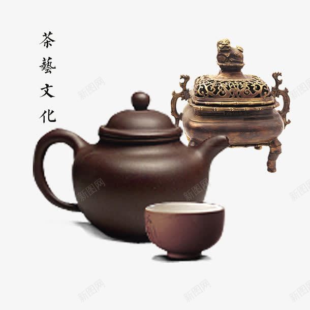 茶具茶壶茶杯茶艺png免抠素材_88icon https://88icon.com 茶具 茶壶 茶文化 茶杯