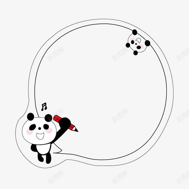 可爱的熊猫边框png免抠素材_88icon https://88icon.com 卡通 可爱 熊猫书签 相框 边框