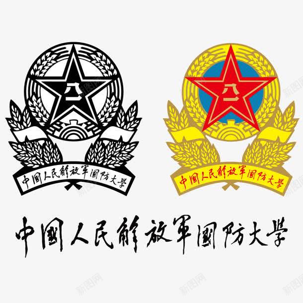 国防大学校徽png免抠素材_88icon https://88icon.com 国防大学 校园 校徽