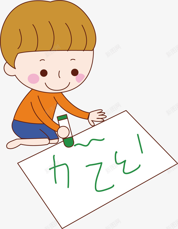 可爱学生写数字图png免抠素材_88icon https://88icon.com 儿童 写字 可爱的 帅气的 数字 男孩 画笔 纸张