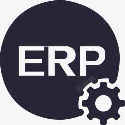 企业管理系统ERP企业管理系统与建设高清图片