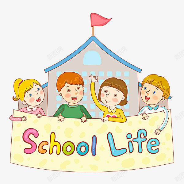 学校生活png免抠素材_88icon https://88icon.com 卡通 可爱的 学校 小学生 帅气的 开学 手绘 条幅