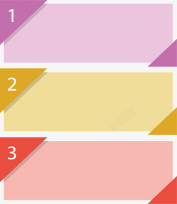 彩色三角目录标签矢量图素材