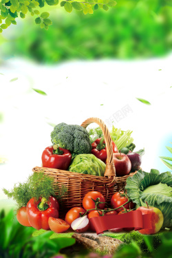 新鲜供应有机蔬菜海报背景高清图片