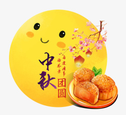 中秋佳节可爱月亮月饼促销展板素材