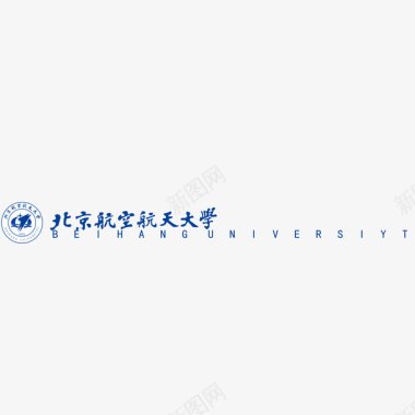 北京航空航天大学标志矢量图图标图标