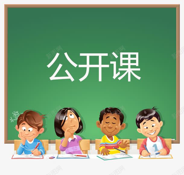 上课学生状态png免抠素材_88icon https://88icon.com 上课 学习 学生 学英语 状态 老师