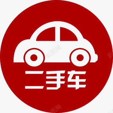 汽车装饰精品二手车logo商业图标图标