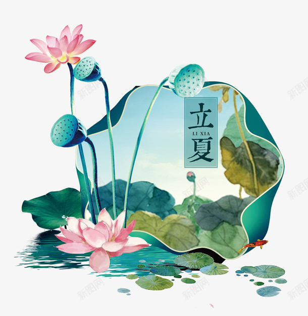 立夏图标psd分层图png免抠素材_88icon https://88icon.com 二十四节气 初夏时节 夏日美景 立夏 立夏图标 荷花