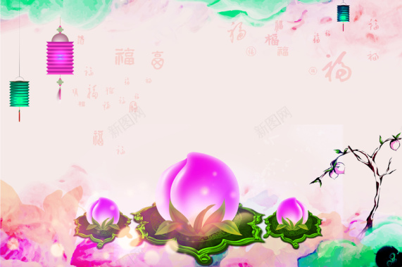 彩色水墨中国风寿桃仙桃灯笼背景背景