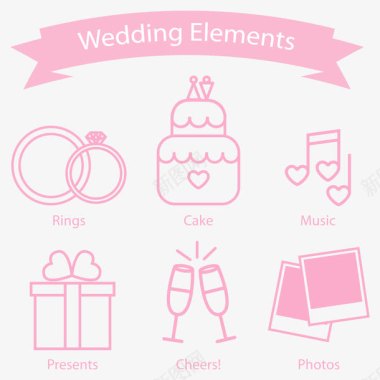 四只酒杯简洁粉色婚礼元素图标图标