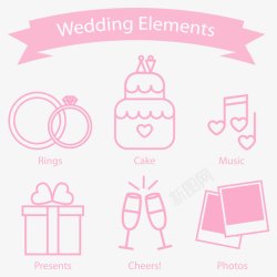 简洁粉色恐龙简洁粉色婚礼元素图标高清图片