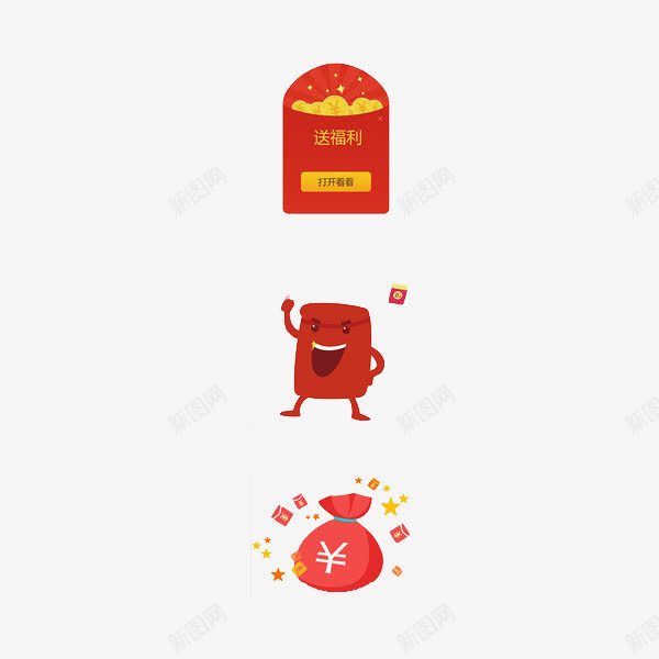 卡通财富png免抠素材_88icon https://88icon.com 卡通手绘 彩画 水彩画 红包 装饰图案 钱袋