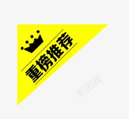 重磅推荐黄色背景png免抠素材_88icon https://88icon.com 推荐 背景 重磅 黄色