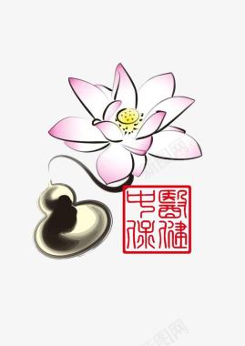 中国风水墨画中医彩色荷花图标图标
