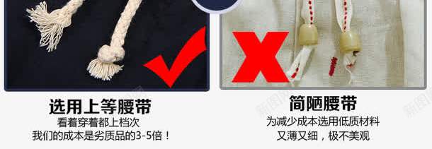 产品对比模板图psd免抠素材_88icon https://88icon.com 产品 产品对比 产品对比模板 对比模板 模板