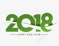 新春绿色字母2018新年快乐素材