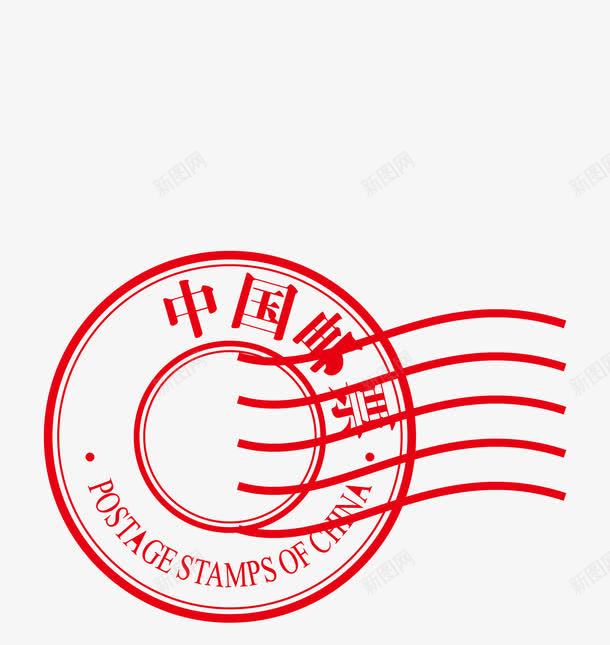 红色中国邮票印章png免抠素材_88icon https://88icon.com 中国邮票印章免费png下载 中国邮票印章矢量素材 复古中国邮票印章 红色中国邮票印章
