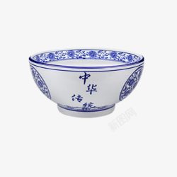 青花瓷字体产品实物带字青花碗高清图片