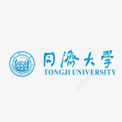 同济大学同济大学标志矢量图图标高清图片