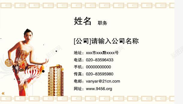 简洁名片png免抠素材_88icon https://88icon.com vip贵宾卡设计 个性名片 卡片底纹 卡片背景 卡片花纹 名片模板 名片模板ai 名片模板矢量 名片素材 名片背景 时尚名片底纹 时尚名片背景