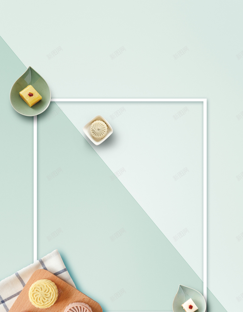 小清新中秋节苏式月饼宣传海报psd设计背景_88icon https://88icon.com 中秋月饼 中秋节 传统美食 八月十五 月饼促销 绿色 苏式月饼 边框