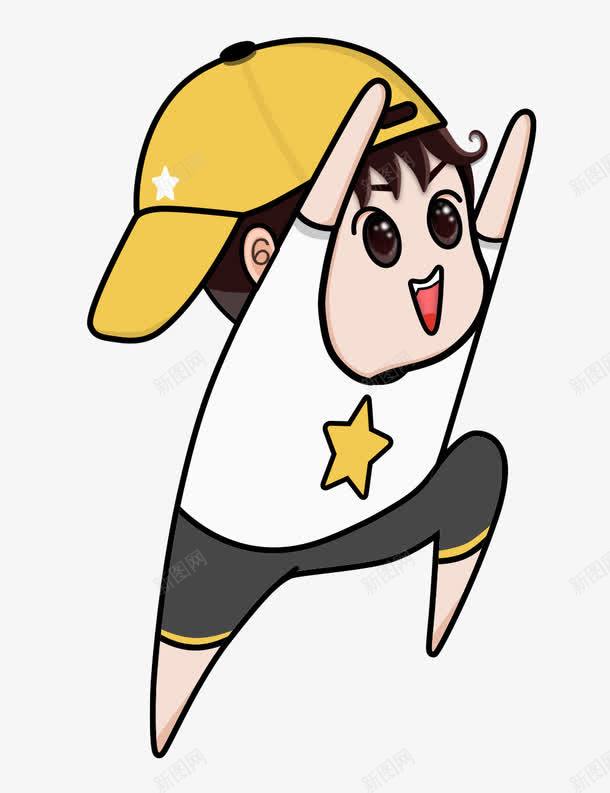 搞怪的男孩png免抠素材_88icon https://88icon.com 卡通 可爱的 帅气的 搞怪的 棒球帽 男孩