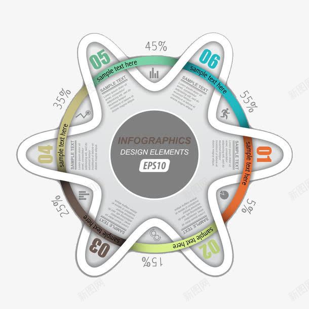 企业文化墙png免抠素材_88icon https://88icon.com 创意文化墙 异行 文字