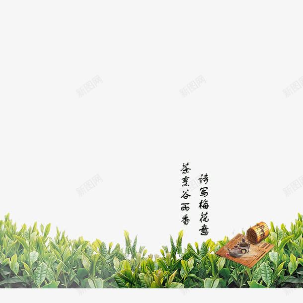 绿色水墨山水茶文化png免抠素材_88icon https://88icon.com 品味人生 墨圈 富贵花 山水 峻秀 水墨画 画圈 知足常乐 知足者常乐 禅茶 绿色 茶道 锦鲤