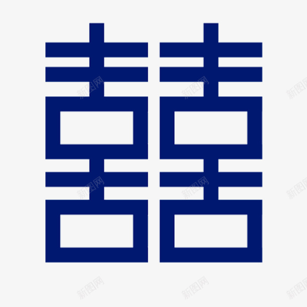 国风囍棱格png免抠素材_88icon https://88icon.com 双喜 双喜棱格 囍 囍棱格 国风囍棱格 棱格 蓝色棱格