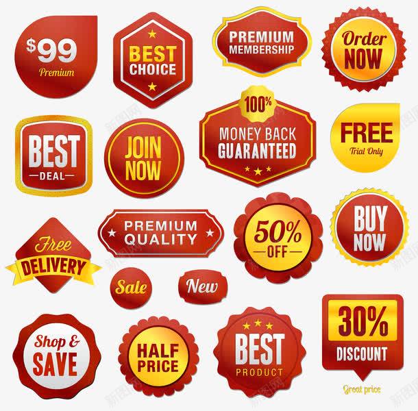 淘宝促销标签矢量图ai免抠素材_88icon https://88icon.com 优质标签 促销标签 品质 彩色标签 徽标徽章标帖 服务品牌标贴 标签 标签瓶贴 淘宝促销 淘宝促销标签 质量标签 矢量图
