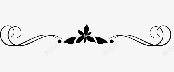 欧式装饰分割线png免抠素材_88icon https://88icon.com 优美 大气分割线 对称 曲线型 欧式 欧美分割线