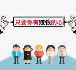 海报复仇者联盟金融海报高清图片