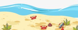 卡通小螃蟹卡通沙滩高清图片